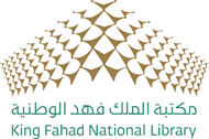 King Fahad National Library